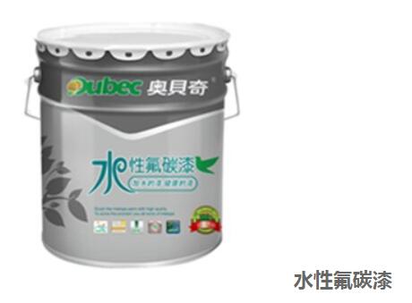 水性氟碳漆具體有哪些性能