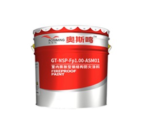 防火涂料廠家產(chǎn)品儲(chǔ)存和運(yùn)輸?shù)囊c(diǎn)有哪些