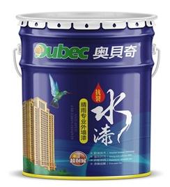 水性涂料廠家淺析：為何水性涂料發(fā)展前景巨大