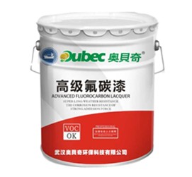 工業(yè)防腐漆廠家的產(chǎn)品能起什么作用？