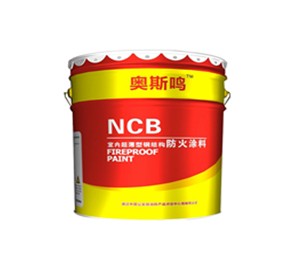 選擇什么樣的防火涂料廠家合作更有保障